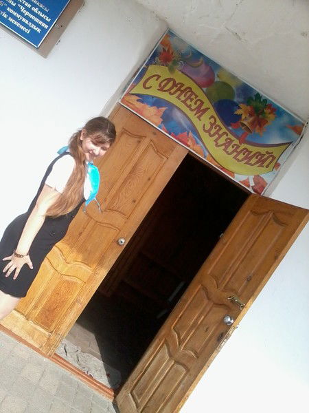 Маша Целогуз