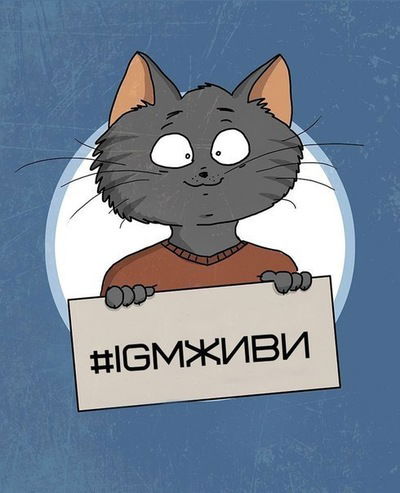 Сергей Постников