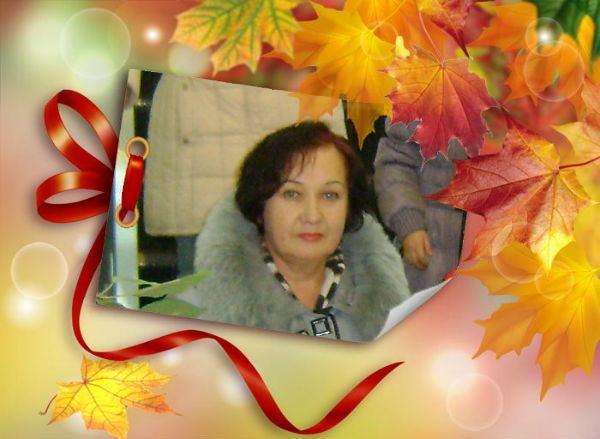 Людмила Кычакова