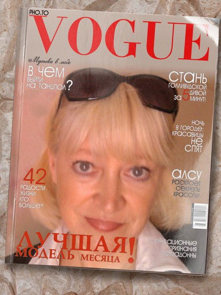 Нина Серегина