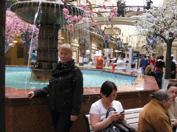 Любовь Меркулова