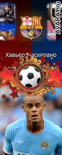 Денис Щепелев