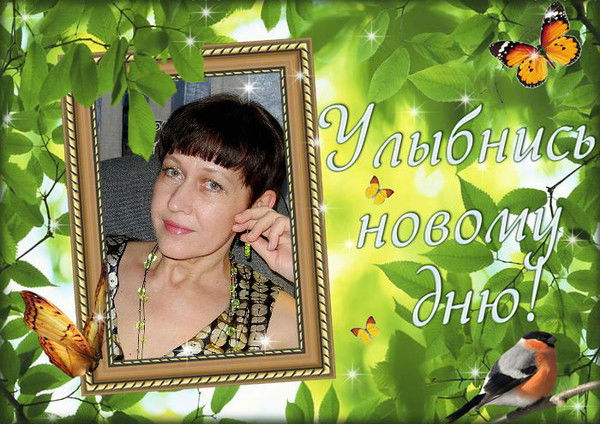 Ольга Савельева