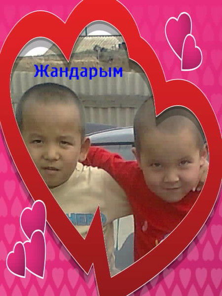 Акмарал Сатыбалдиева