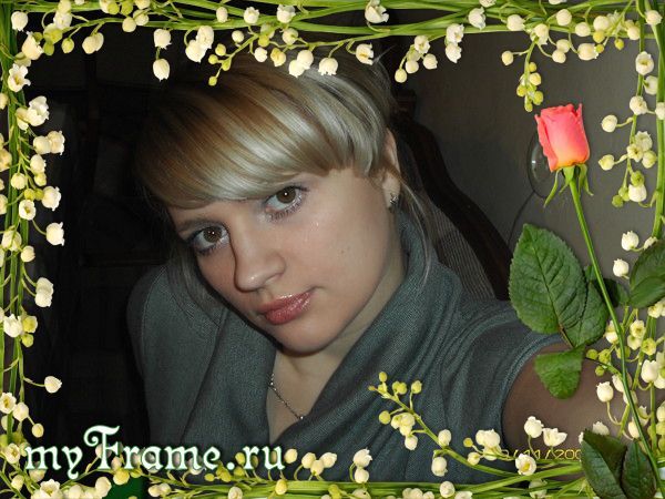 Наташа Пахомова