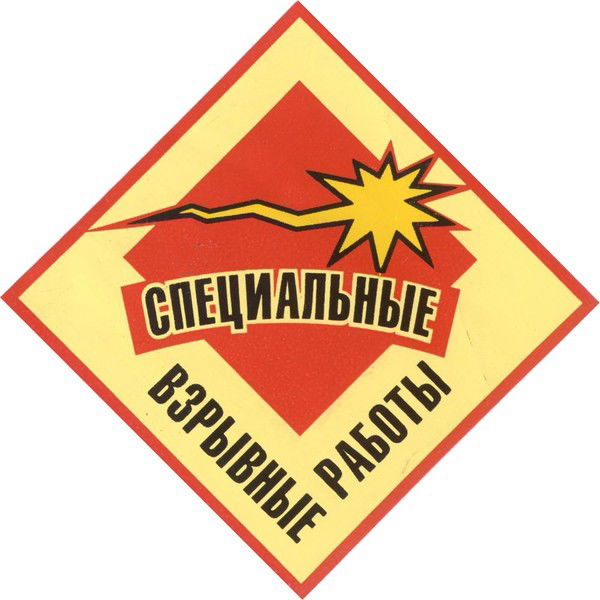 Зао Р.в.с. Утвд