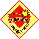 Зао Р.в.с. Утвд