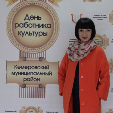 Ирина Прасолова