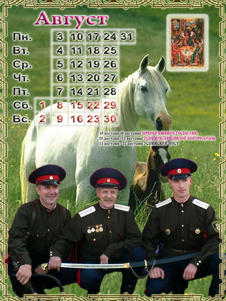 Сергей Родионов