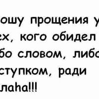 Азиза Ганиева