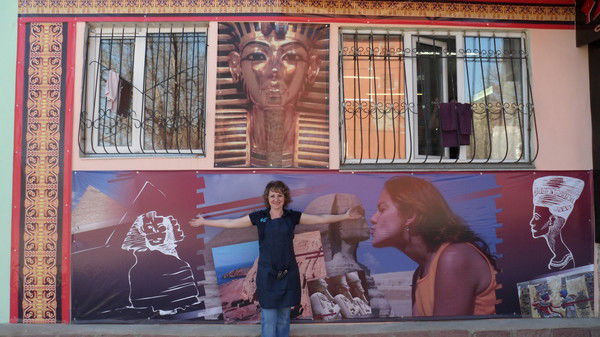 Антонина Унжакова