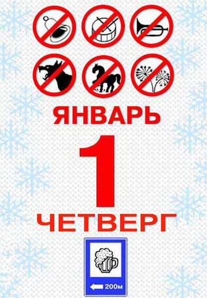 Сережа Иванов