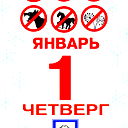 Сережа Иванов