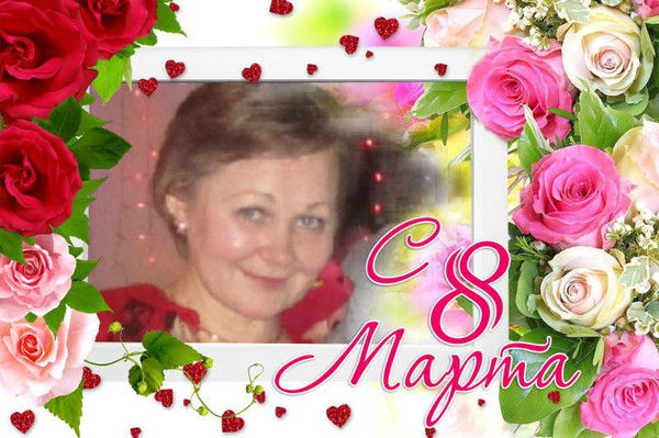 Алла Вячеславовна