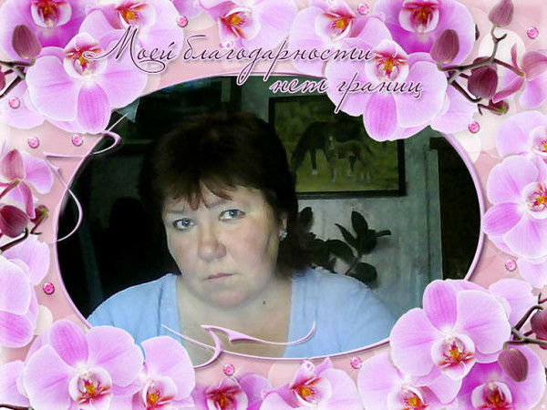 Елена Жохова