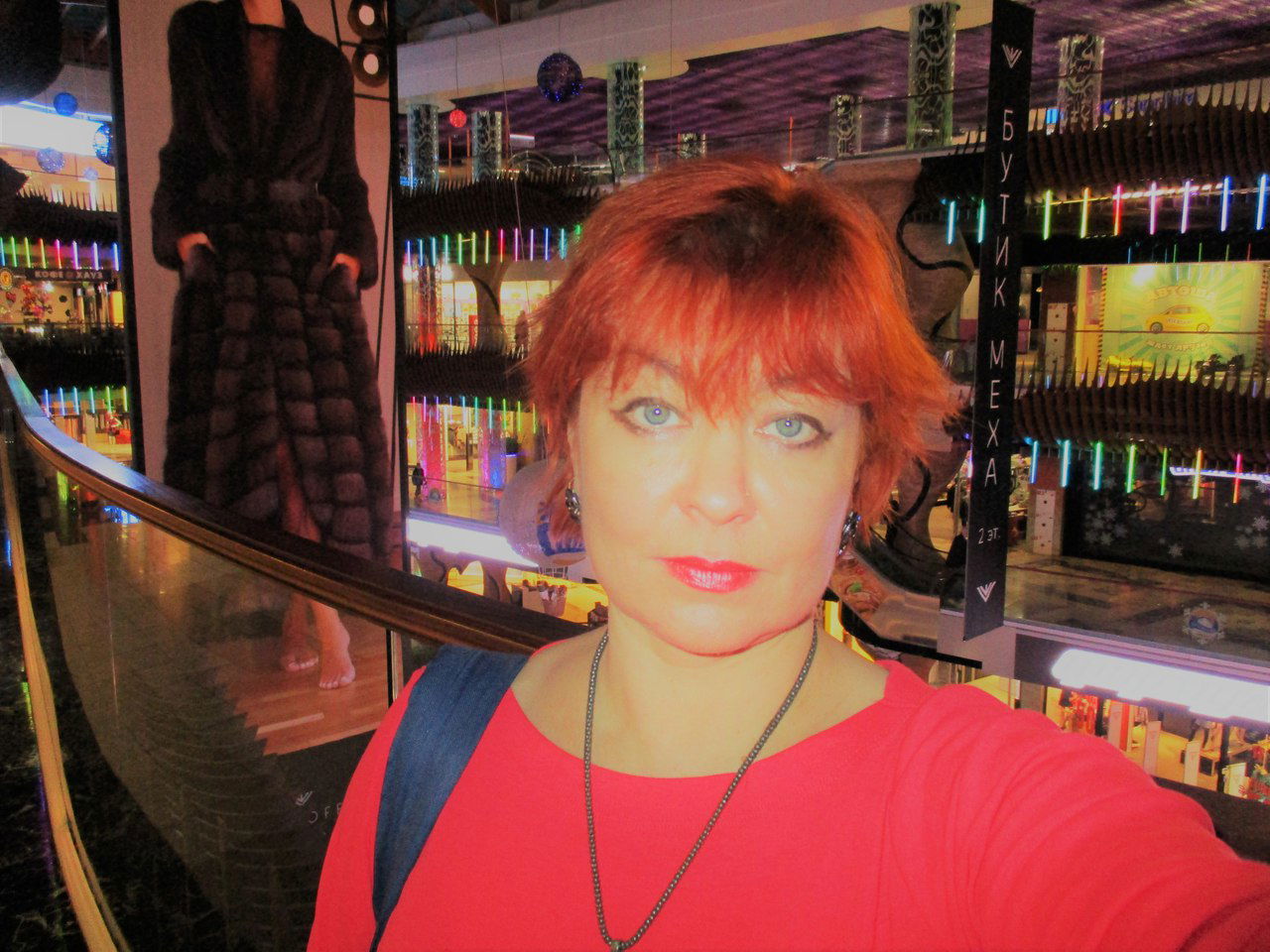 Светулька Светлая