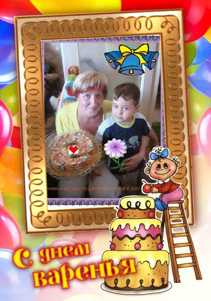 Наташа Черноскутова