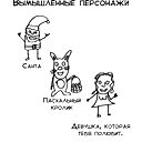 Александр Науменко
