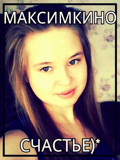 Ирина Горбунова