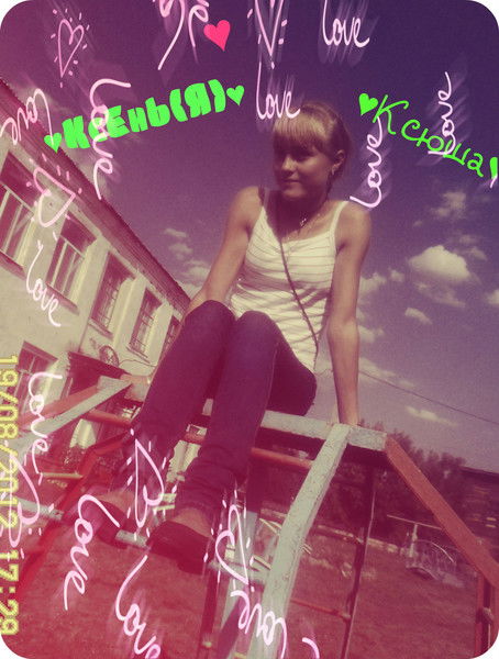 Ксюньчик=))) Мещерякова