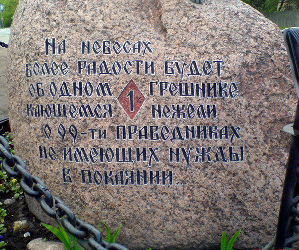 Валера Беличков