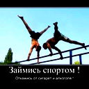 Жанат Титанов