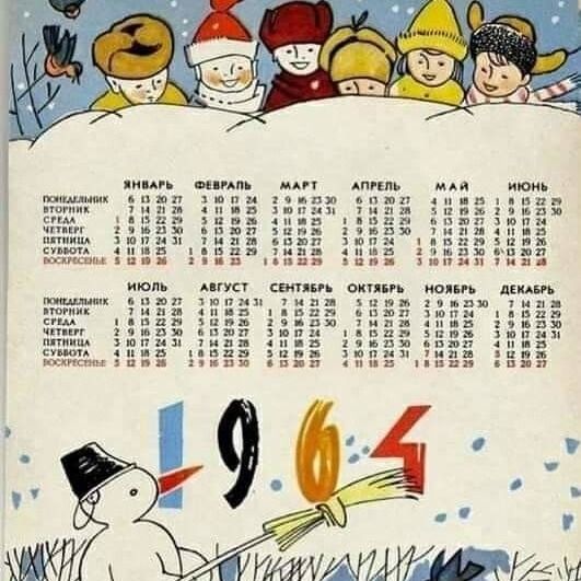 Светлана Беспалова (Билетина)