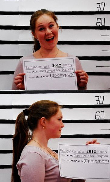 Мария Патрушева