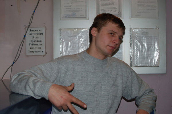 Илья Лемешевский