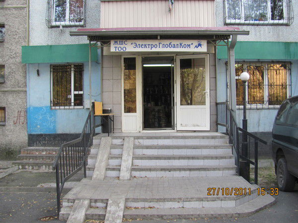 Тоо Электроглобалком