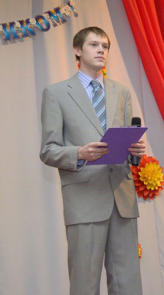 Данил Карпов