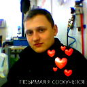 Артем Мальцев