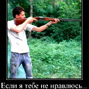 Николай Чуб