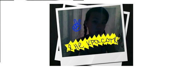 Айгерим Тлектесова