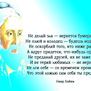 Шавкат Исамеддинов