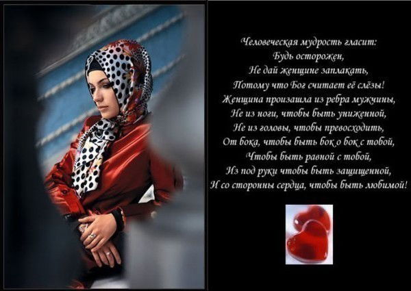 Светлана Ли