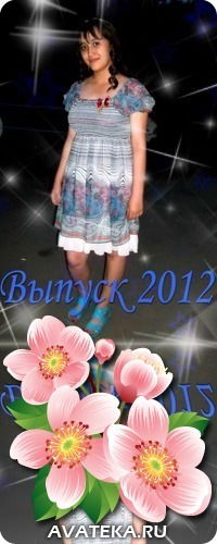 Динара Нуриева