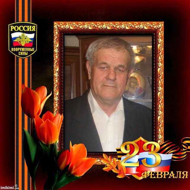 Виктор Бродяной