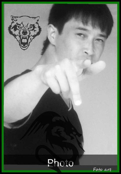 Без Меня Нет Тебя