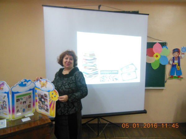 Фросиния Росина