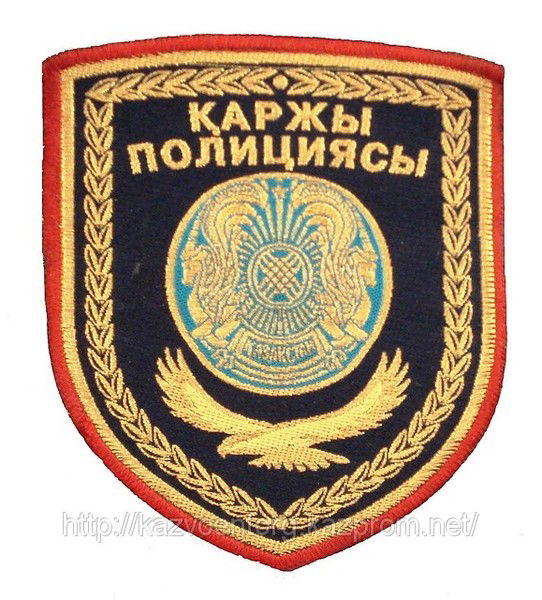 Flaming A.k.a Arhangel