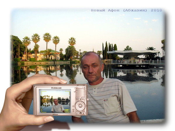 Александр Фокин