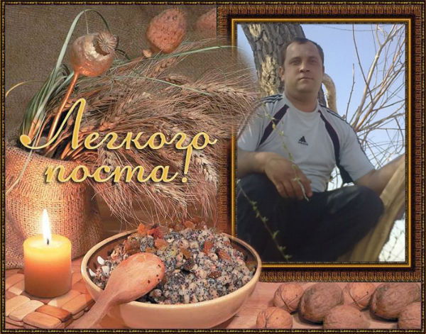 Евгений Кудляков