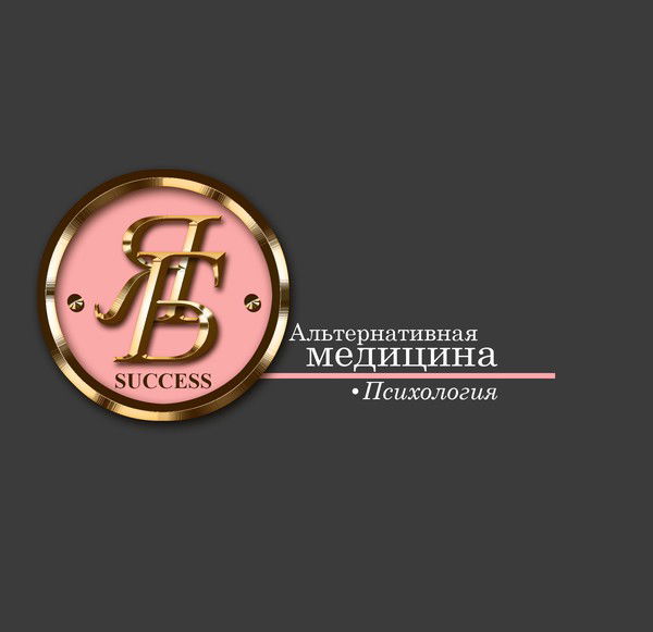 Центр Похудения В Израиле Якова Боянжу