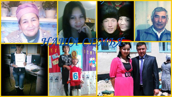 Асель Омарова