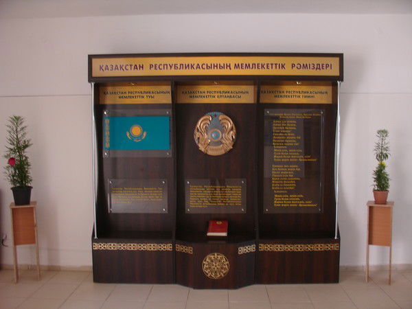 ?аныш Сатбаев