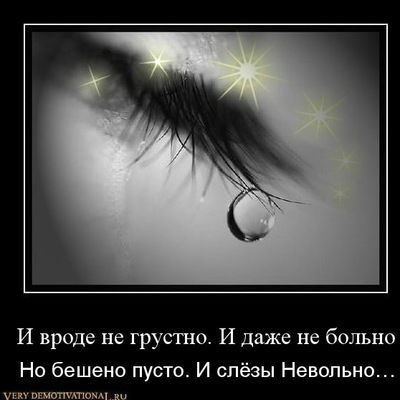 Оленька Свирепова