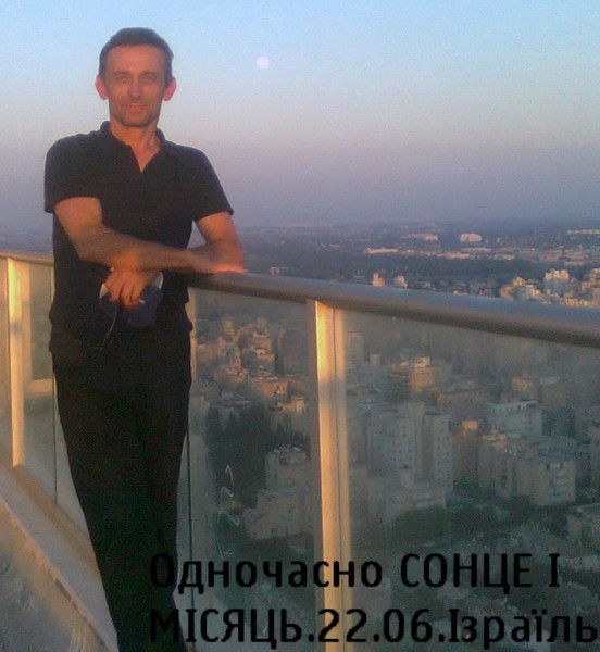 Андрей Мартынюк