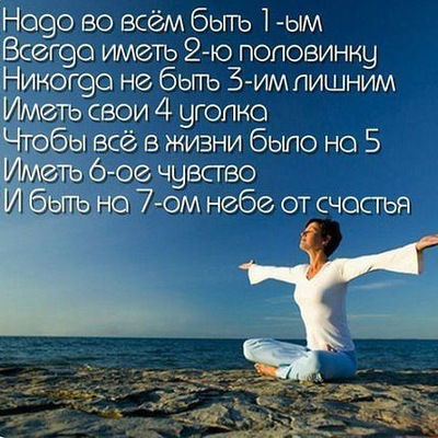 Елена Голова