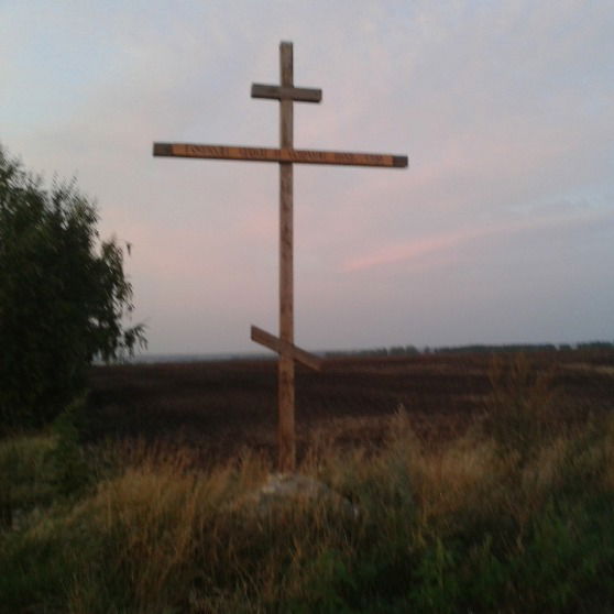 Село Гремячий Колодезь